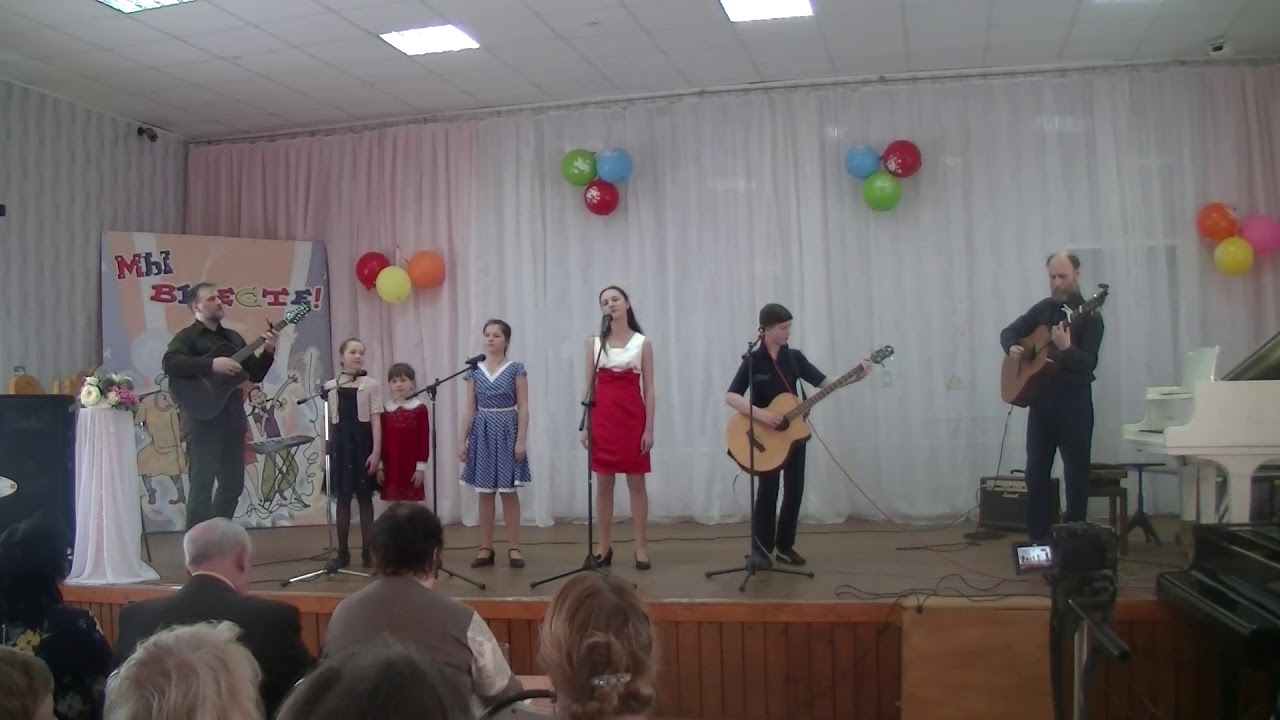 Группа"Кино" В.Цой "Красно - желтые дни". Семейный ансамбль Завацких ...