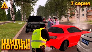 видео: #7 СЕРИЯ В ДПС! ПЕРЕКРЫТИЯ ДОРОГ ШИПАМИ, ПЕРЕСТРЕЛКИ И ПОГОНИ ЗА ПРЕСТУПНИКАМИ на Amazing RP! Telles картинка: #7 СЕРИЯ В ДПС! ПЕРЕКРЫТИЯ ДОРОГ ШИПАМИ, ПЕРЕСТРЕЛКИ И ПОГОНИ ЗА ПРЕСТУПНИКАМИ на Amazing RP! Telles