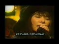 カルメンマキ - 星の河を渡ろう LIVE(1996年)