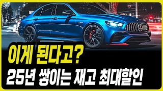 벤츠 10월 프로모션 할인 터졌다 E200 E300 C200 A클래스 C클래스 E클래스 S클래스 GLA GLB GLC GLE S350 S450 S500 CLE