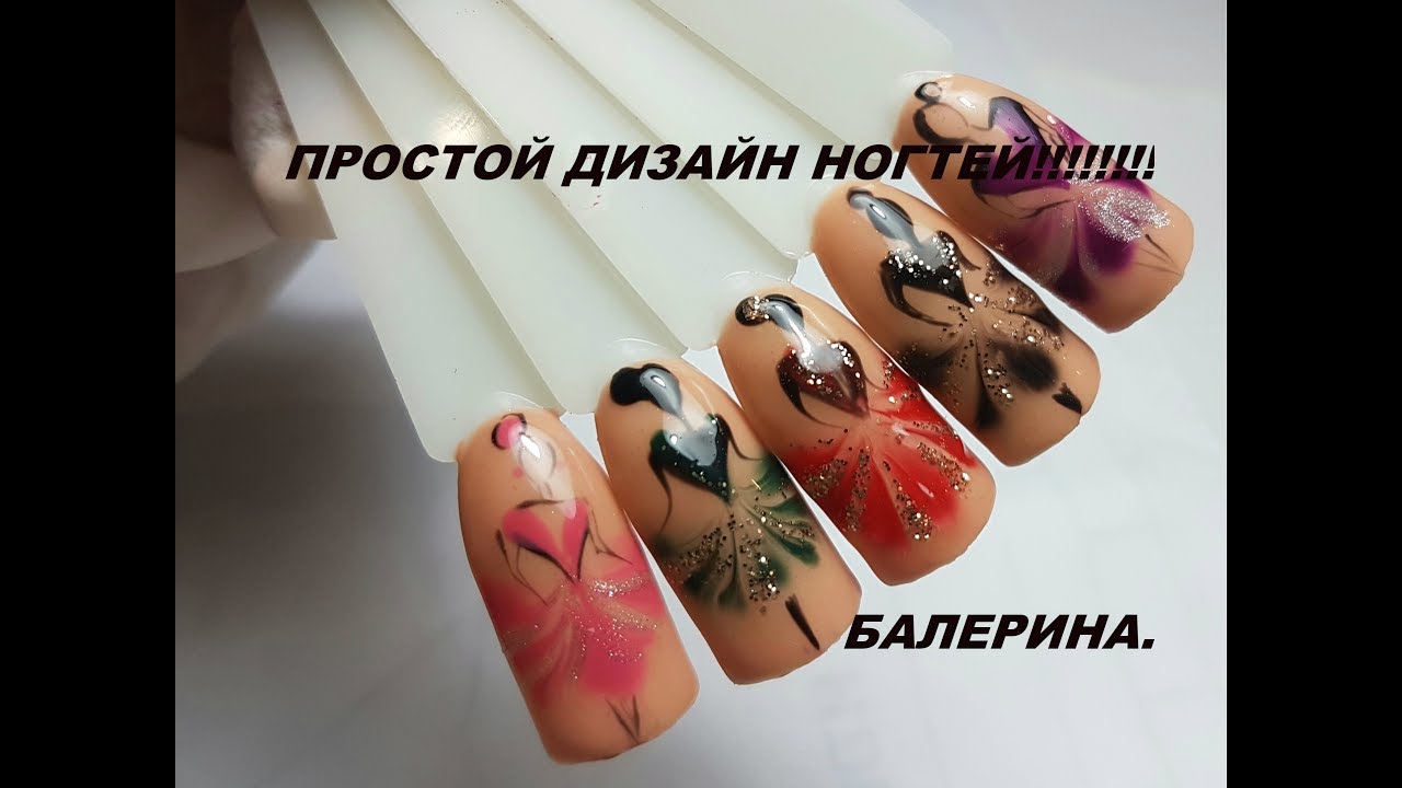мк дизайн ногтей