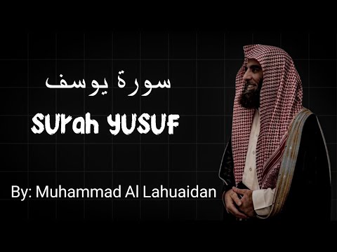 Surah Yusuf Muhammad Al Luhaidan سورة يوسف بصوت محمد اللحيدان