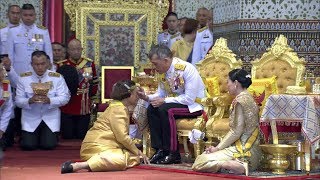 พระบรมราชโองการ เฉลิมพระปรมาภิไธย สมเด็จพระเทพรัตนราชสุดาฯ สยามบรมราชกุมารี