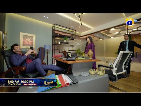 Mohra Mega Episode 48 49 Promo Tomorrow At 8 00 PM Only On Har Pal Geo