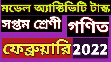 Class 7 Math Model Activity Task Part 2 February 2022||Model Activity Task Class 7 Math 2022