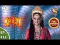 Vighnaharta Ganesh - Ep 411 - Full Episode - 19th March, 2019