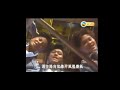 少年隊 ABC 中国バージョン