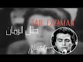 Capture de la vidéo ♬ Tale Ezzamamn - Nostalgia Song - Hussein Elmasry