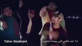 أذا احد قالي الي بيننا انتهى 