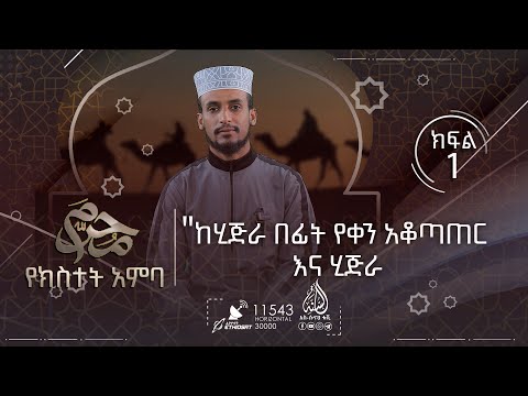 ቪዲዮ: 3 ጥናት ሳይኖር ደረጃዎችን ለማሻሻል የሚረዱ መንገዶች