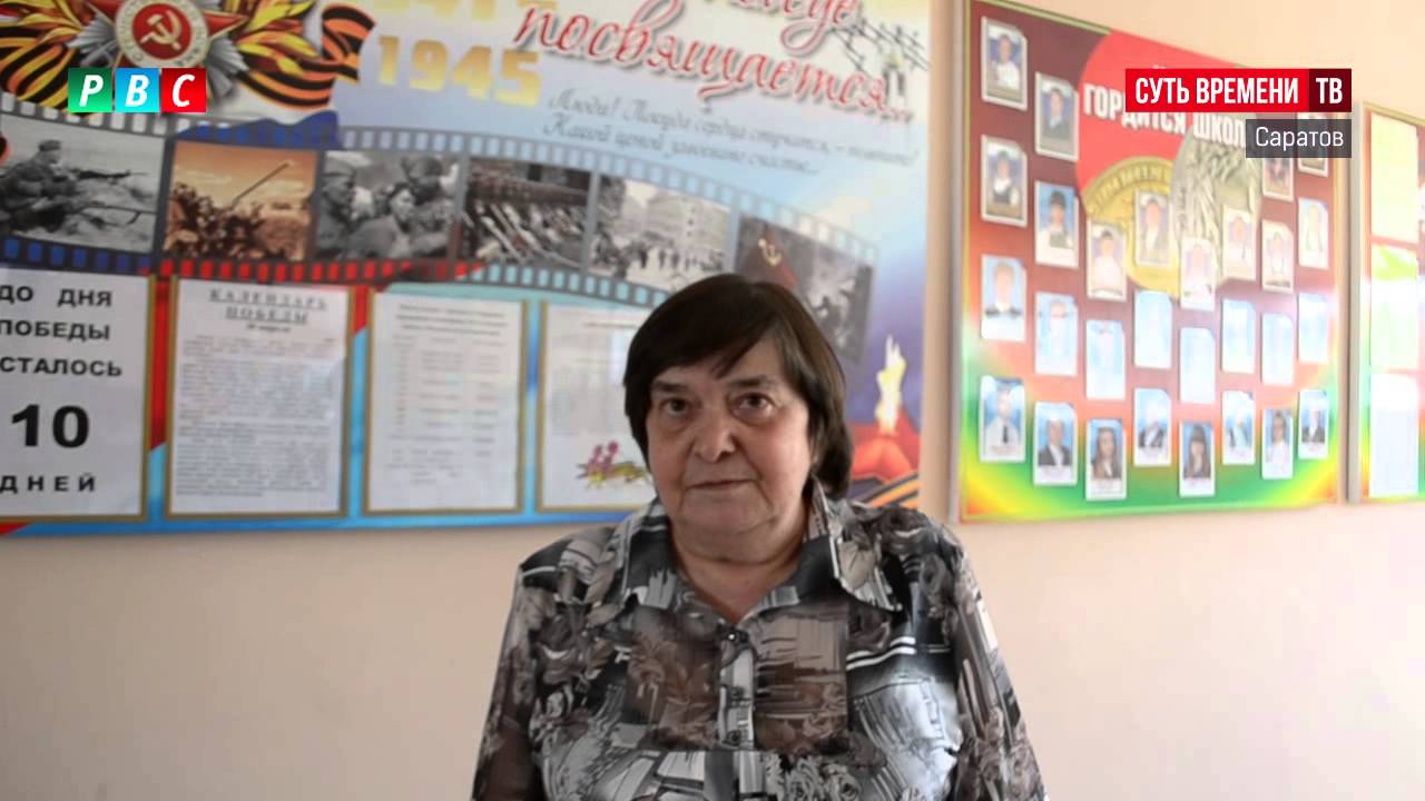 Солярис саратов учителя