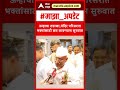 Pandharpur Vitthal Temple Heat : ऊन्हाचा तडाखा,मंदिर परिसरात भक्तांसाठी छत लावण्यास सुरुवात