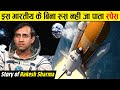         rakesh sharma first indian to travel into space