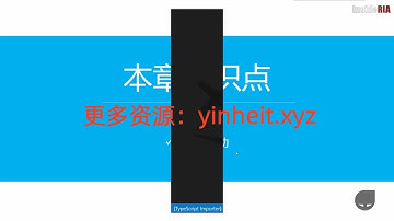 Unity3D+Node.js打造商业级《王者荣耀》实战MOBA