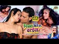  kaushal singh antra singh priyanka    s   bhojpuri new hot song 2020