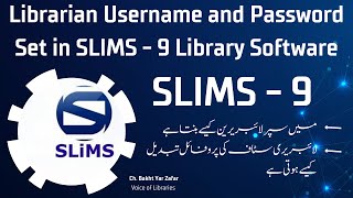 Librarian Username and Password Set in SLIMS - 9 Library Software screenshot 1