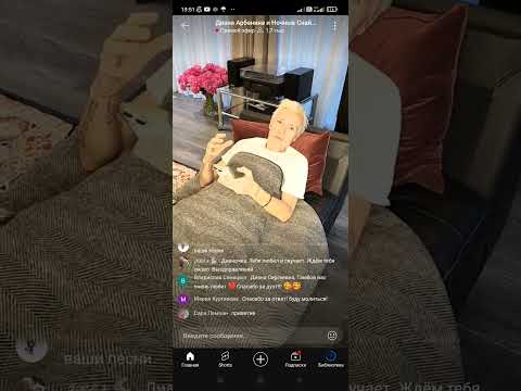 Диана Арбенина рассказали как дети отреагировали на ситуацию с падением с лестницы