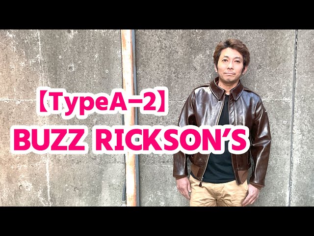 bison オールインワン　2 L 0903 N 70s頃 bison オールインワン 2 L 0903 N 70s頃