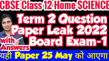Cbse class 12th home science term 2 question paper leak 2022 board exam यही Paper 25 May को आएगा
