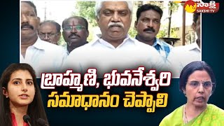 MLA Malladi Vishnu about Chandrababu Skill Development Scam | Nara Brahmani | Nara Bhuvaneswari