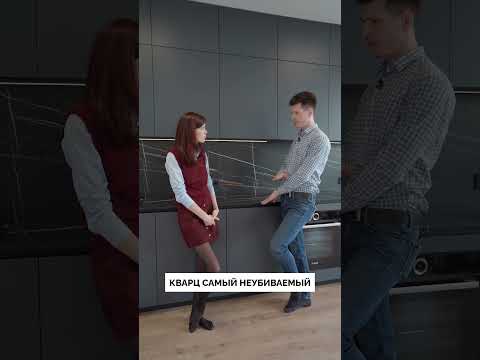 Какие бывают виды столешниц? #столешница #кухня