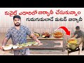 Laham machboos arabic food in kuwaitmutton machboosuae telugu vlogskadapasivakuwaitvlogs