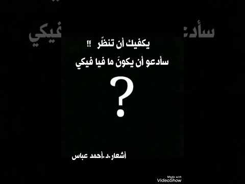 قصيدة كنت أظنك انك أنت حبيبي 