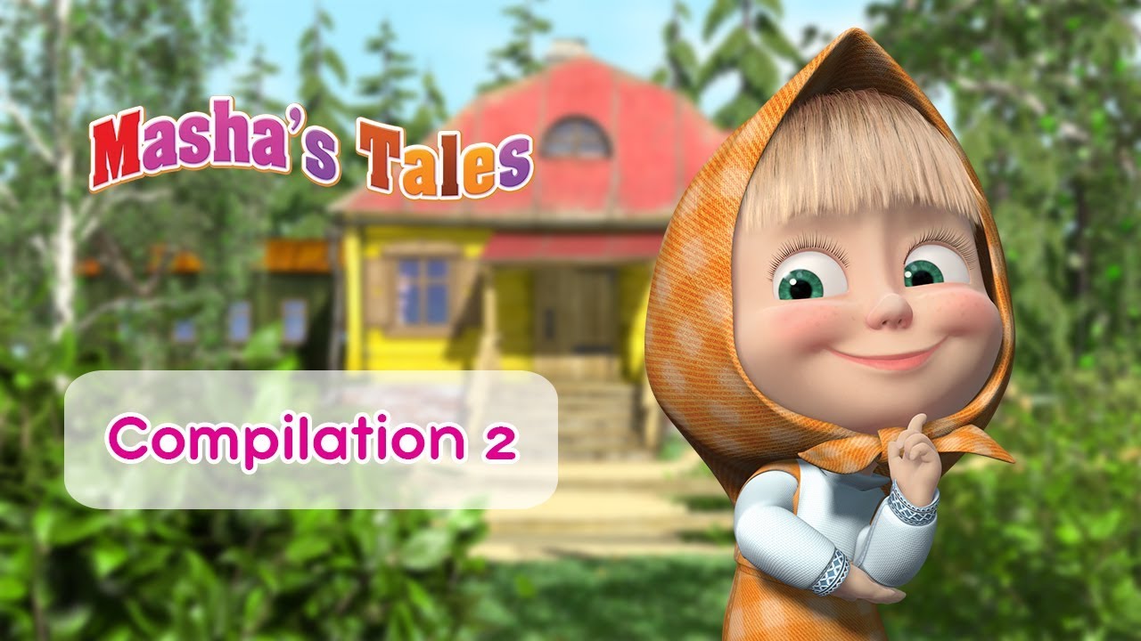 Masha`s Tales New Collection 2019 Compilation 2 Episodes 19 9 20 1 2 Youtube 