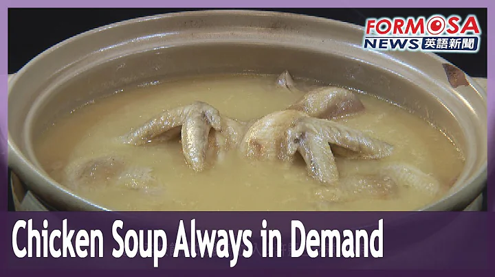 Young chef comes through financial hardships with winning chicken soup recipe - DayDayNews