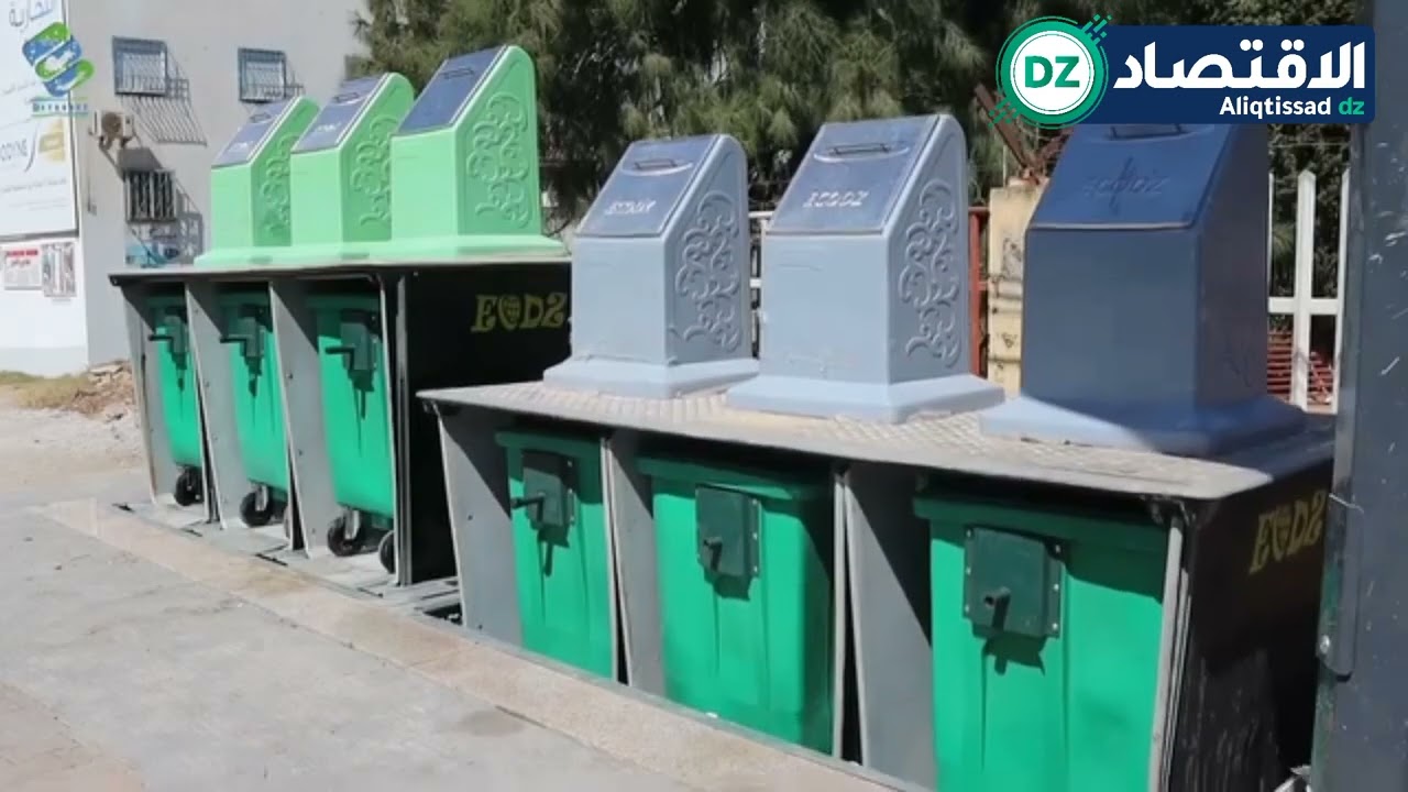 مؤسسة #إكسترانات تستحدث تقنية جديدة لتجميع النفايات