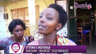  ETTEMU E MATUGGA :Kanyama "bouncer" asse omukazi 