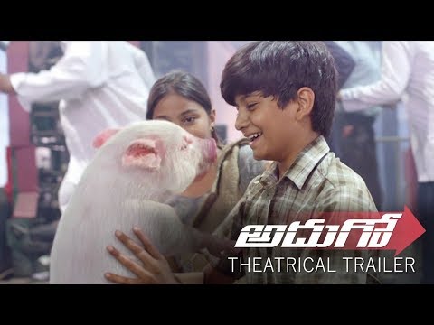 adhugo-movie-theatrical-trailer-|-ravi-babu-|-abhishek-varma-|-nabha-natesh-|-suresh-productions