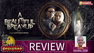 A Beautiful Breakup Movie Review Writer Sura - Journalist Thiraiyarangam Vasanth Tv