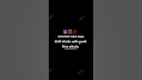 Attitude Black Screen Template | Kinemaster Template Bhaigiri Status | Marathi Status | #Shorts #yt