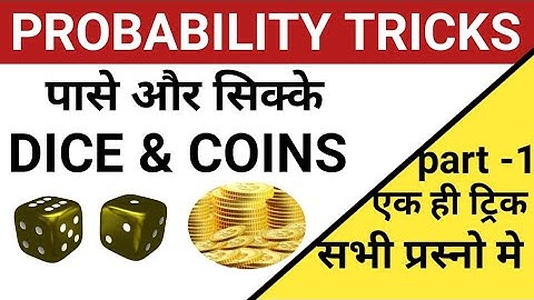 #Probability Trick | #Probability Aptitude Tricks | Probability DSSSB/CLASS 10/CLASS 12/ Short Trick