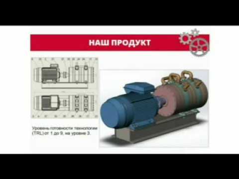 Энерго-Эффективный Компрессор