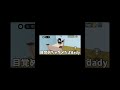 目覚めちゃダメだよᗷᗩᗷY #roblox #ロブロクス #ロブロックス TikTokのひよりさん参考です!メンションできなくてすいません💦