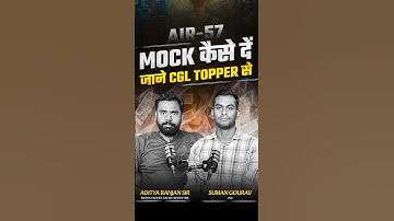📚Mock Test कैसे दें जाने Topper से || ft. Aditya Ranjan sir #shorts #ytshorts