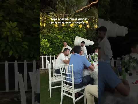 #турецкаясвадьба #свадьбавтурции