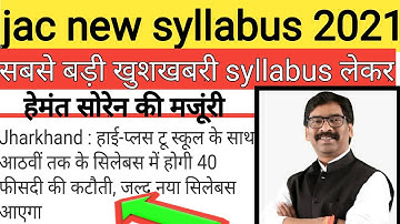 Jac new syllabus 2021| jac syllabus 2021