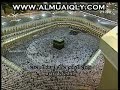 من الذاكرة سورة الصف من تراويح الحرم المكي الشيخ ماهر المعيقلي 1428هـ من الذاكرة سورة الصف من تراويح الحرم المكي الشيخ ماهر المعيقلي 1428هـ