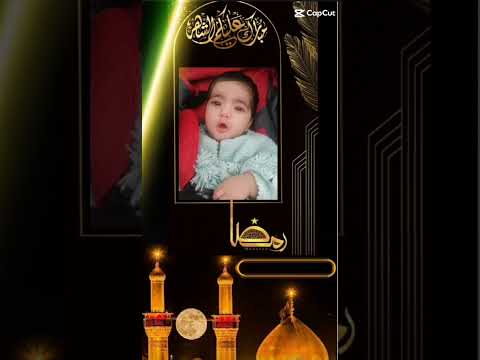 يا حبيبي والله
