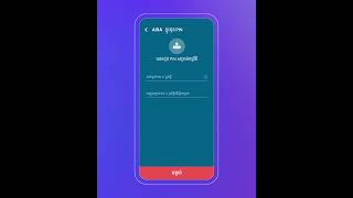 របៀបប្ដូរលេខសម្ងាត់ ក្នុង ABA Mobile 5.0