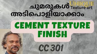 CEMENT TEXTURE FINISH Exatex CC 301