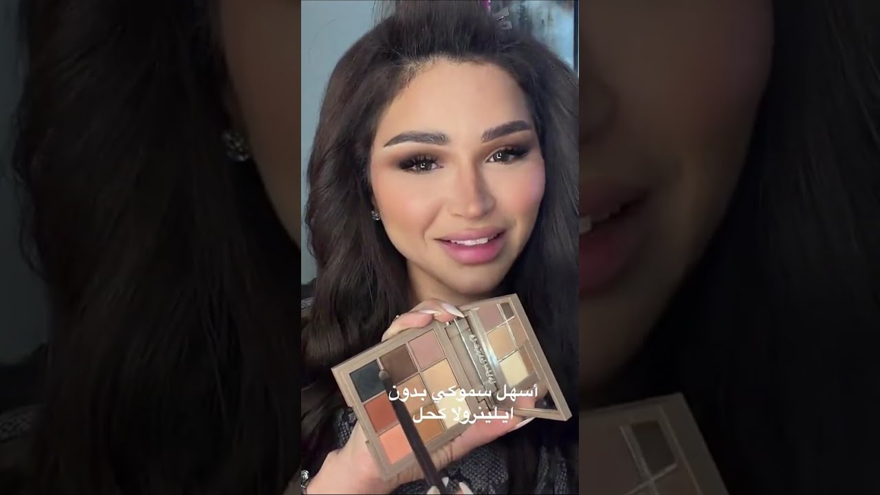 الايشدو بديل الآيلينر