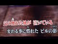 「空、星、海の夜」歌ってみた!