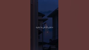 سورة طه