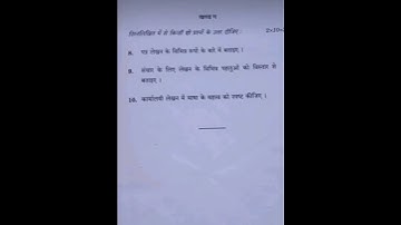 BHDLA 137 question paper June 2022