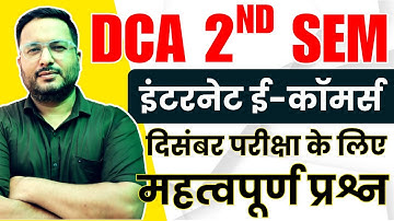 ✅DCA 2nd SEM | INTERNET & ECOMMERCE | DECEMBER EXAM 2025 | #dca #internet #tomarsir