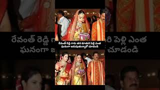 Cm Revanth Reddys Daughters Wedding Was Grand Cm Revanth Reddy Daughter Wedding Shorts